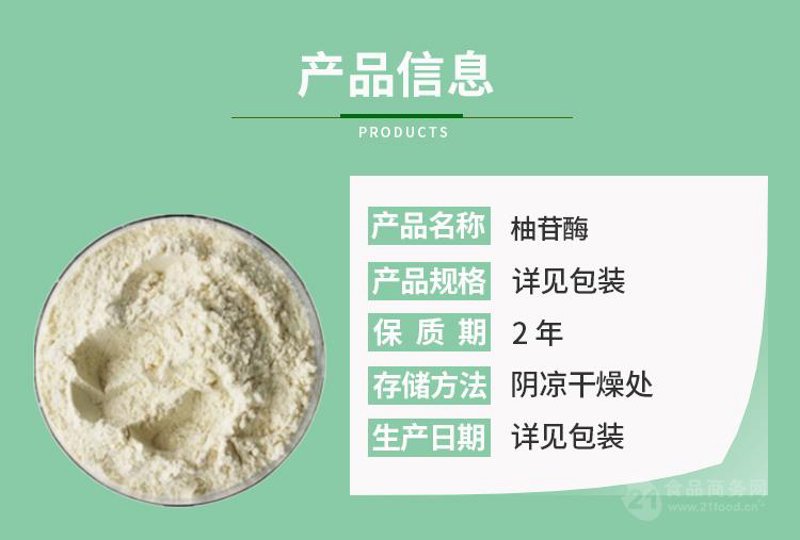 酶制剂生产行业透视:创新与挑战并存